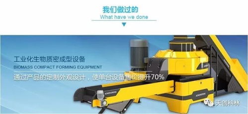 盤點 天創科林的服務能力