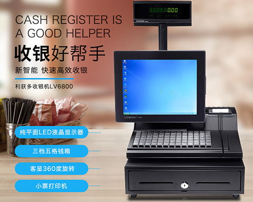 太原學(xué)校收費機與辦公設(shè)備銷售服務(wù)推薦——龍城科密辦公設(shè)備