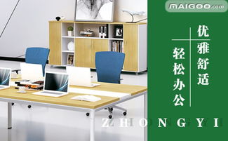 中意品牌 專(zhuān)業(yè)圖文設(shè)計(jì)制作的卓越選擇