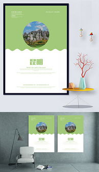 專業(yè)平面設計圖與素材 打造視覺盛宴的利器