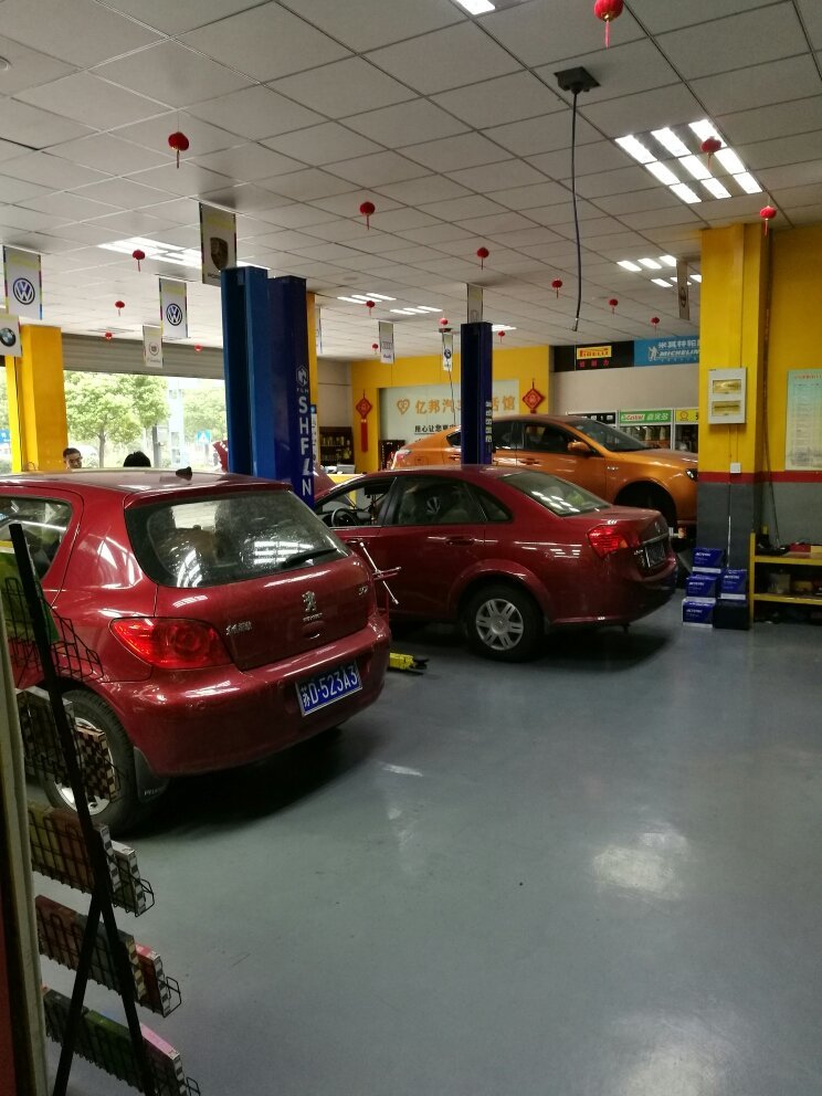 常州億邦汽車維修服務(wù) 汽車維修與保養(yǎng)的貼心之選
