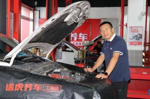 途虎養(yǎng)車創(chuàng)新模式助力老汽修人重新贏得市場(chǎng)認(rèn)可